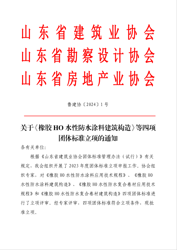 微信圖片_20240504133432.png